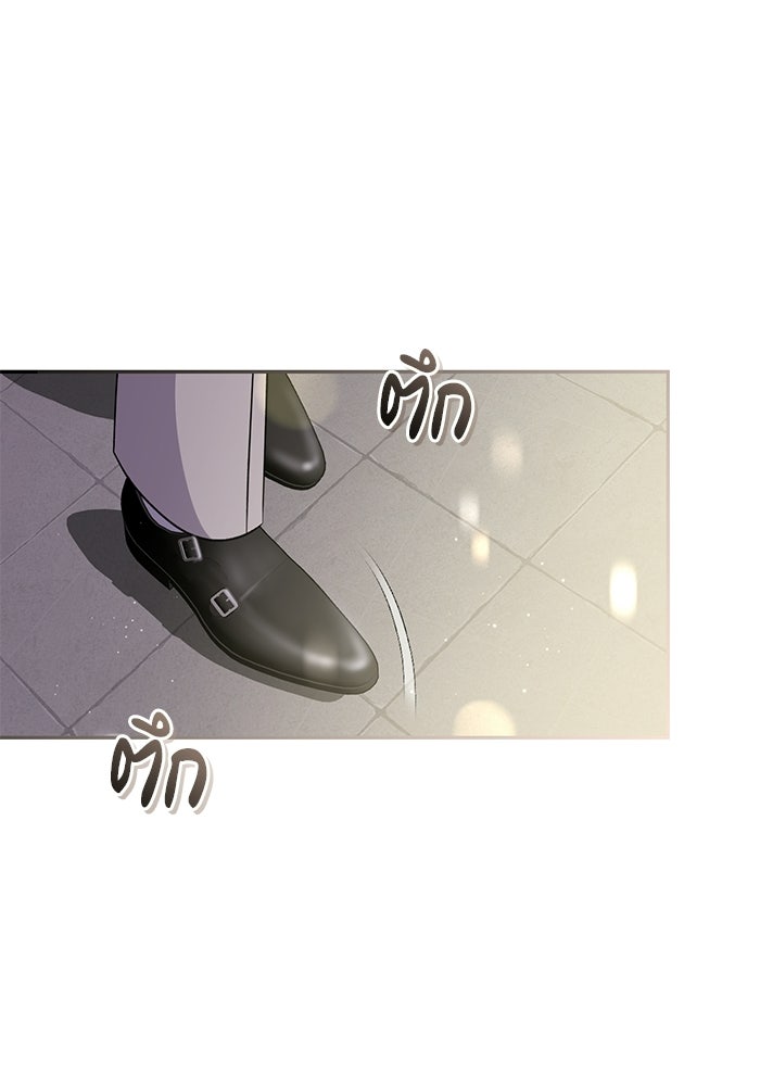 รักครั้งใหม่แบบไม่โรแมนติก - หน้า 69