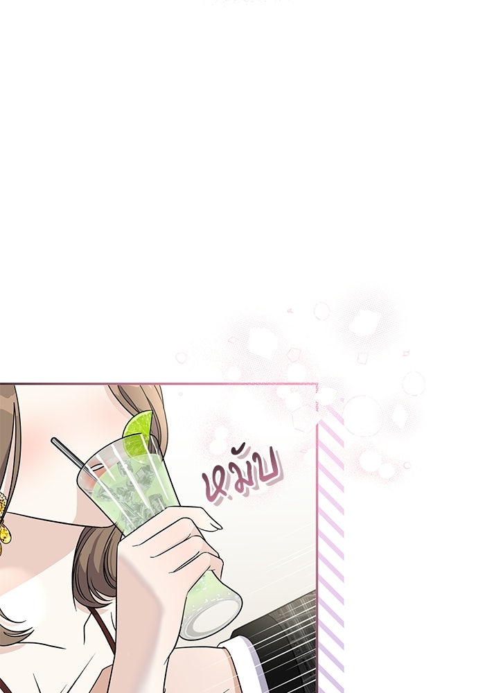 รักครั้งใหม่แบบไม่โรแมนติก - หน้า 4