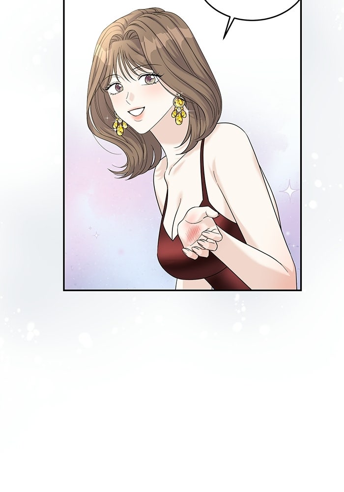 รักครั้งใหม่แบบไม่โรแมนติก - หน้า 36