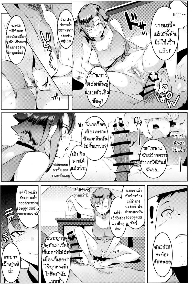 น้องสาวของผมเป็นยักษ์!! (C97) [Hitsuji Kikaku (Muneshiro)] Imouto wa Mesu Orc - หน้า 22