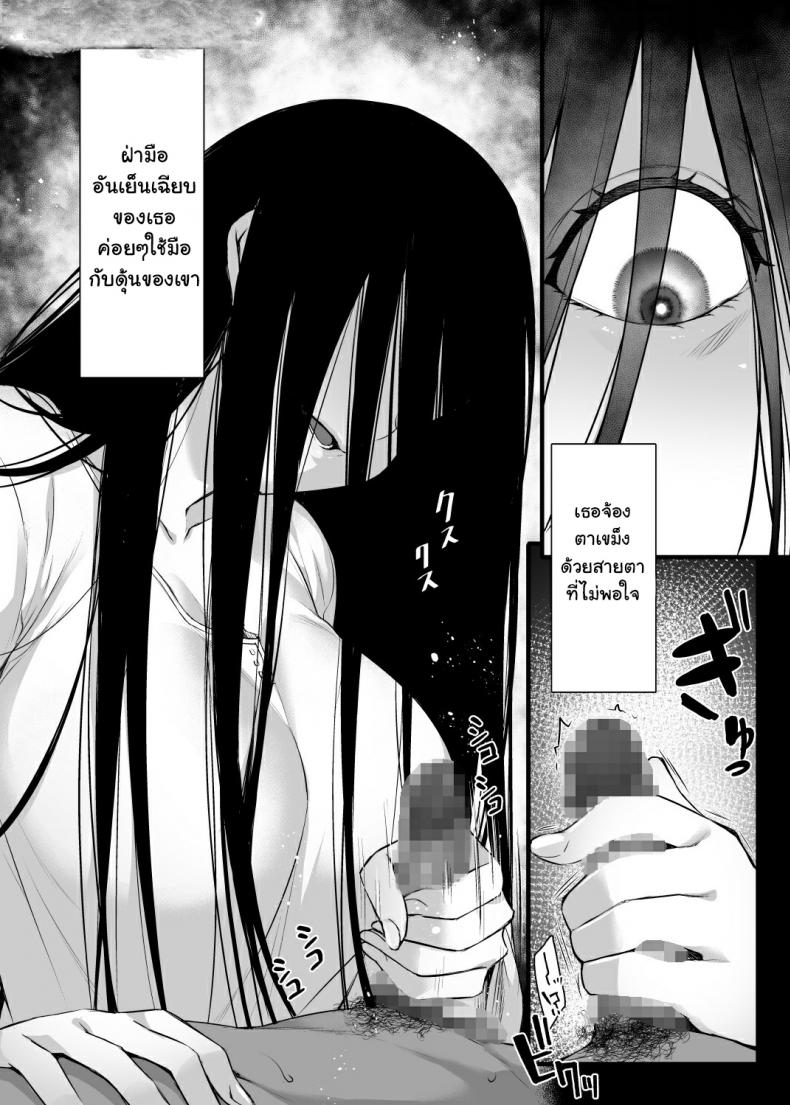 ตาลือปราบผี [Himeya (Abe Inori)] Rental Tanetsuke Oji-san Ghost ~Tera Umare no Tanetsuke Oji-san Yuurei to Nonstop Hame Jorei - หน้า 3