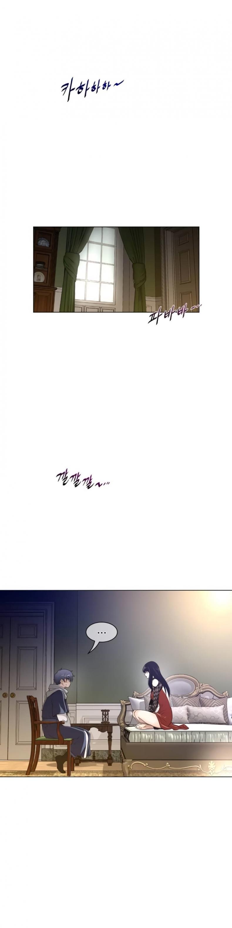 Perfect Half - หน้า 10