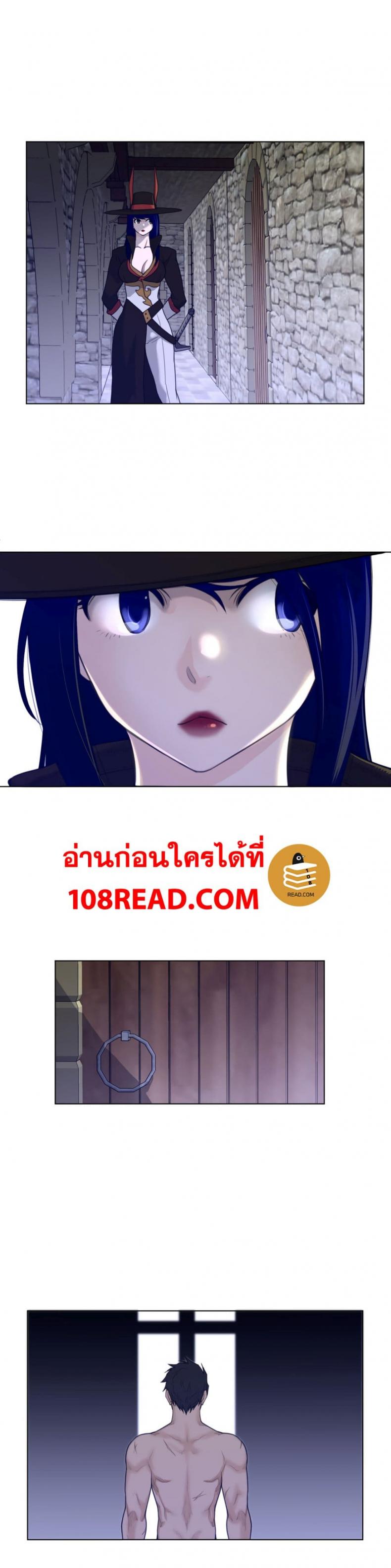 Perfect Half - หน้า 5