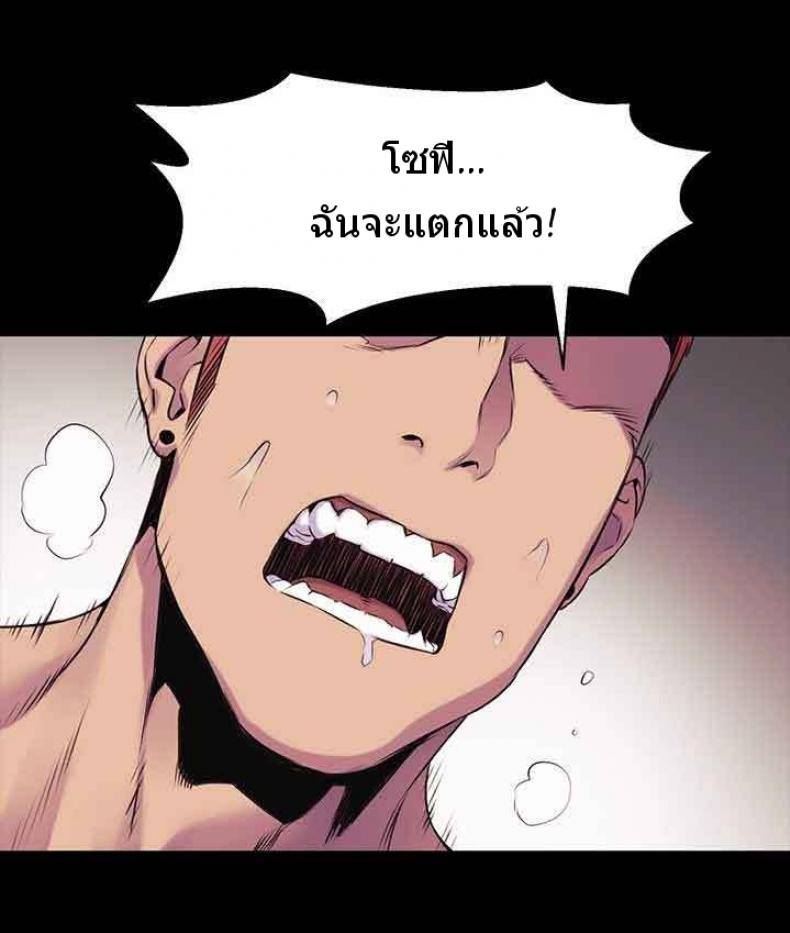Silent War - หน้า 27