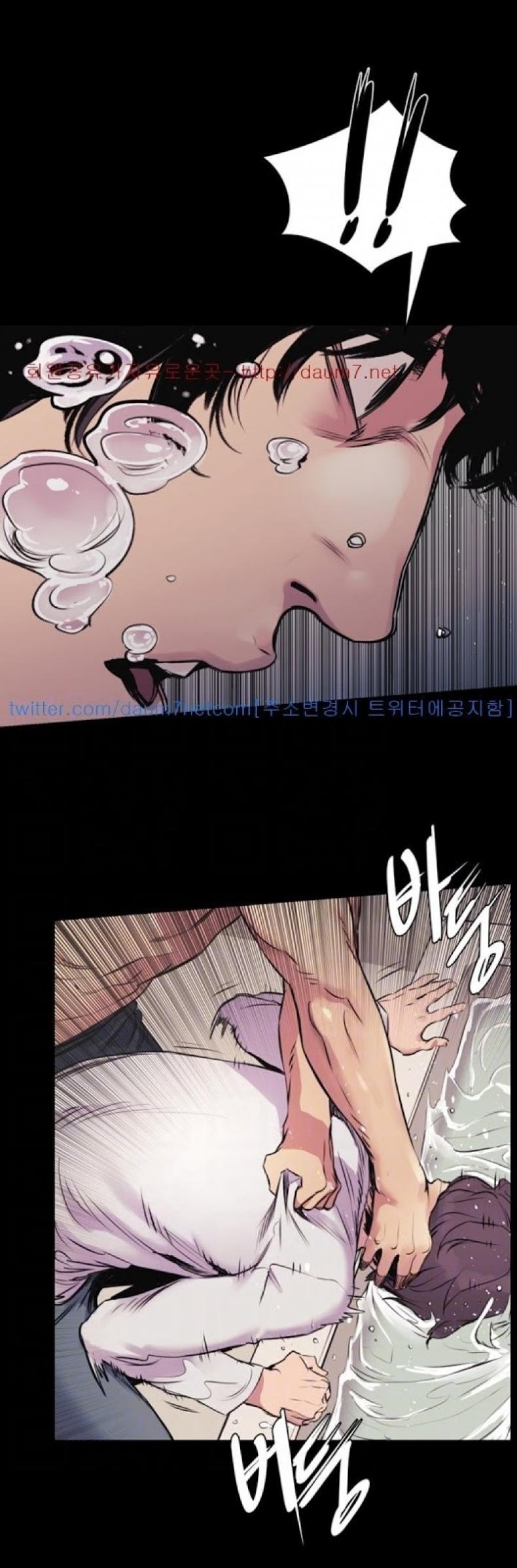 Silent War - หน้า 4