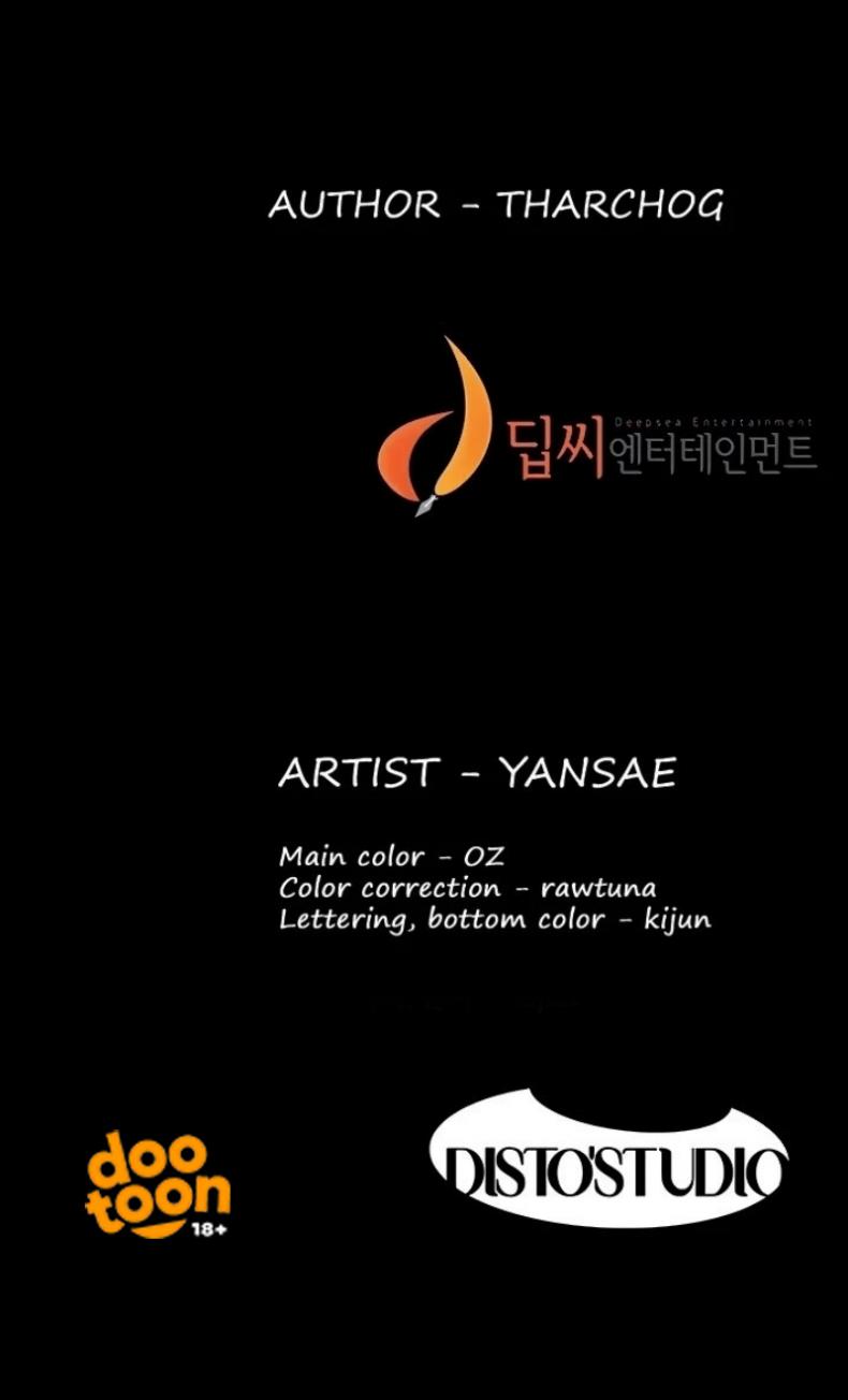 Silent War - หน้า 90