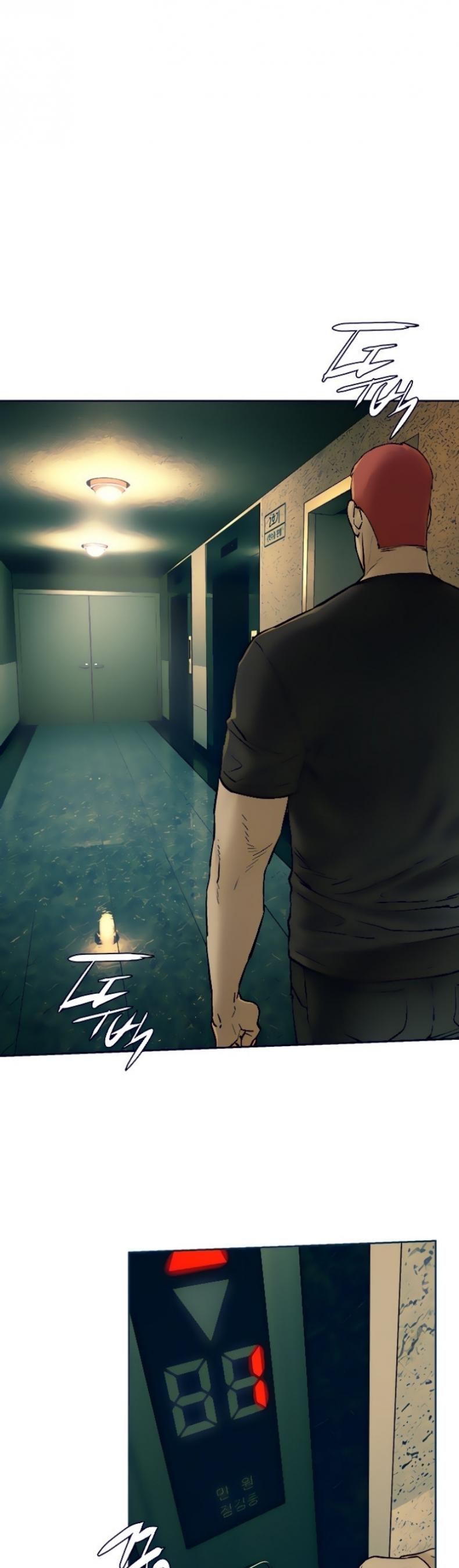 Silent War - หน้า 23