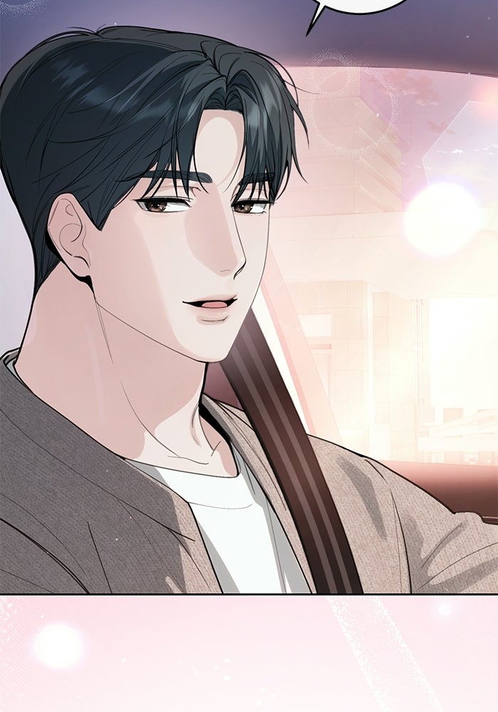 ลองชิมสักคำสิคะโอปป้า - หน้า 34