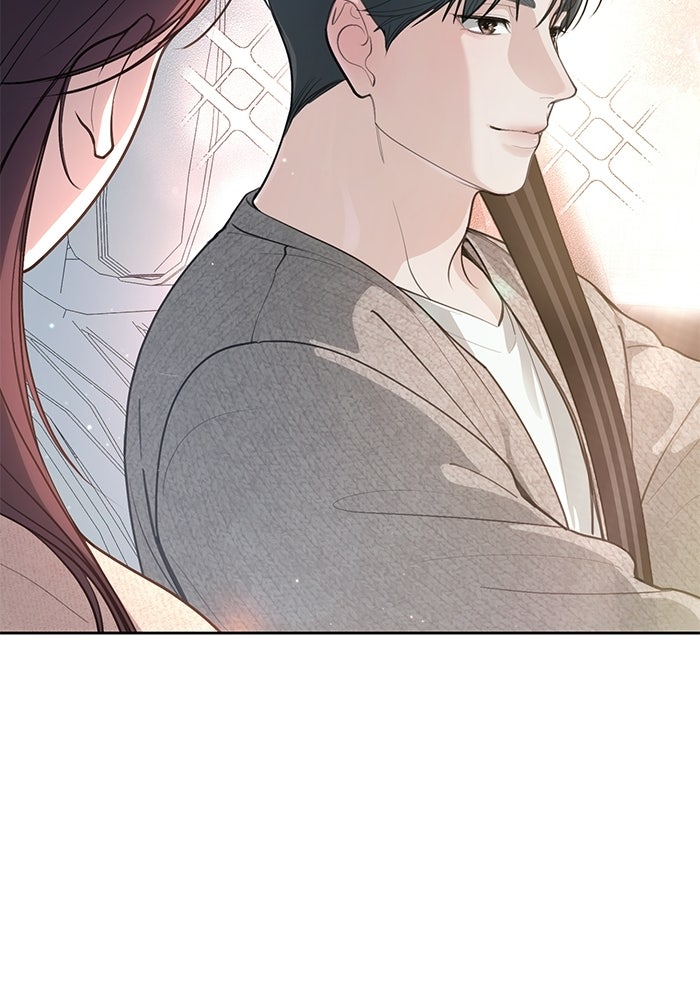 ลองชิมสักคำสิคะโอปป้า - หน้า 43