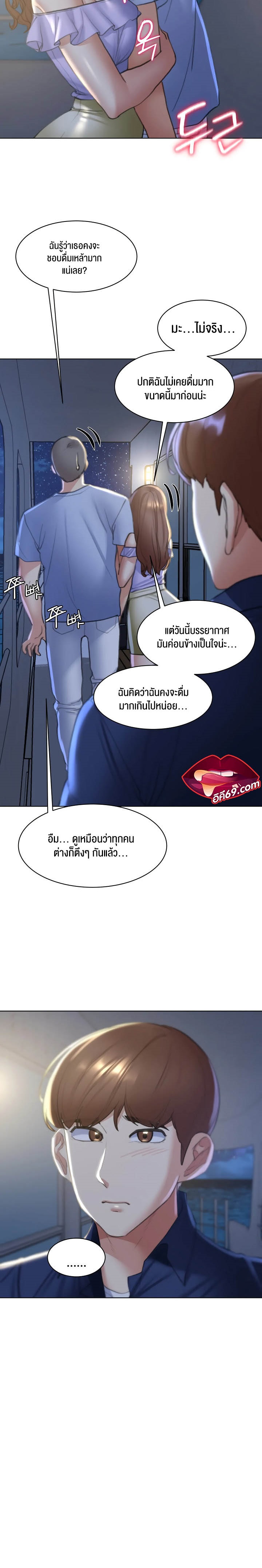 Seniors of Class 5 - หน้า 27