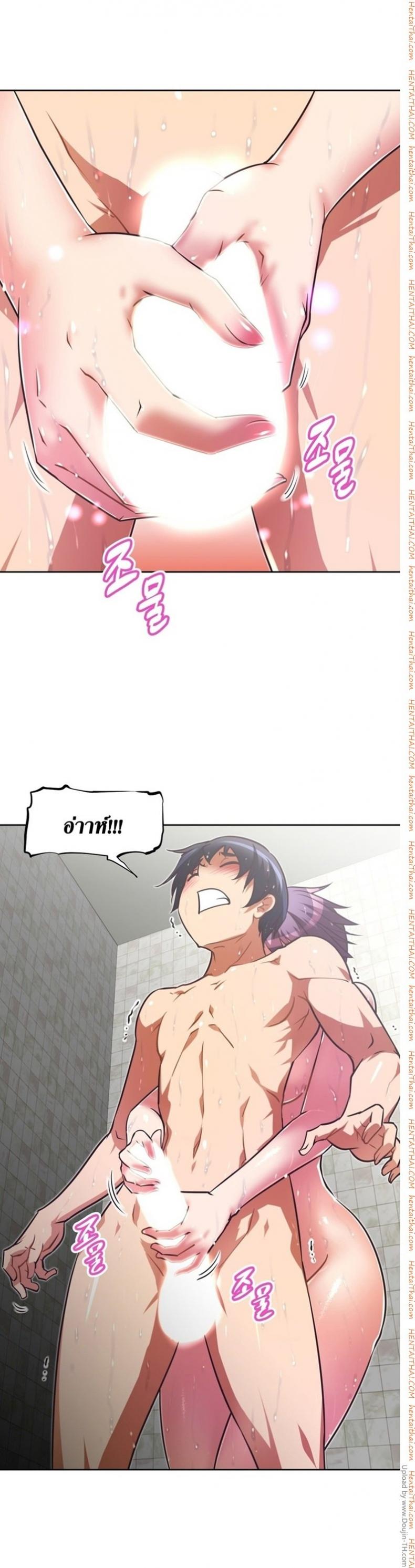 Brawling Go - หน้า 2