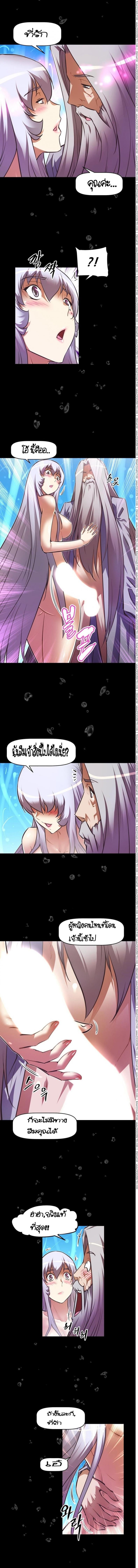 Brawling Go - หน้า 12
