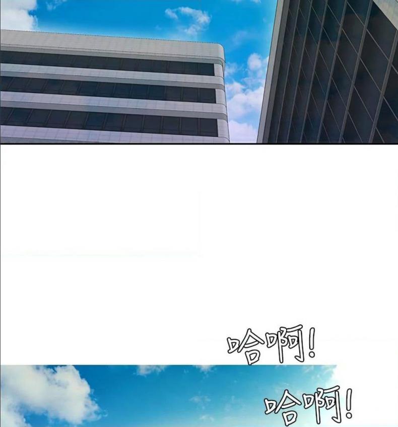 One’s In-Laws Virgins - หน้า 8