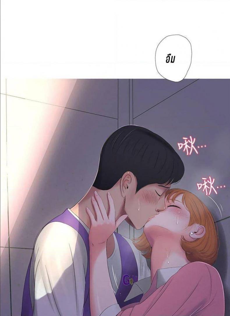 One’s In-Laws Virgins - หน้า 1