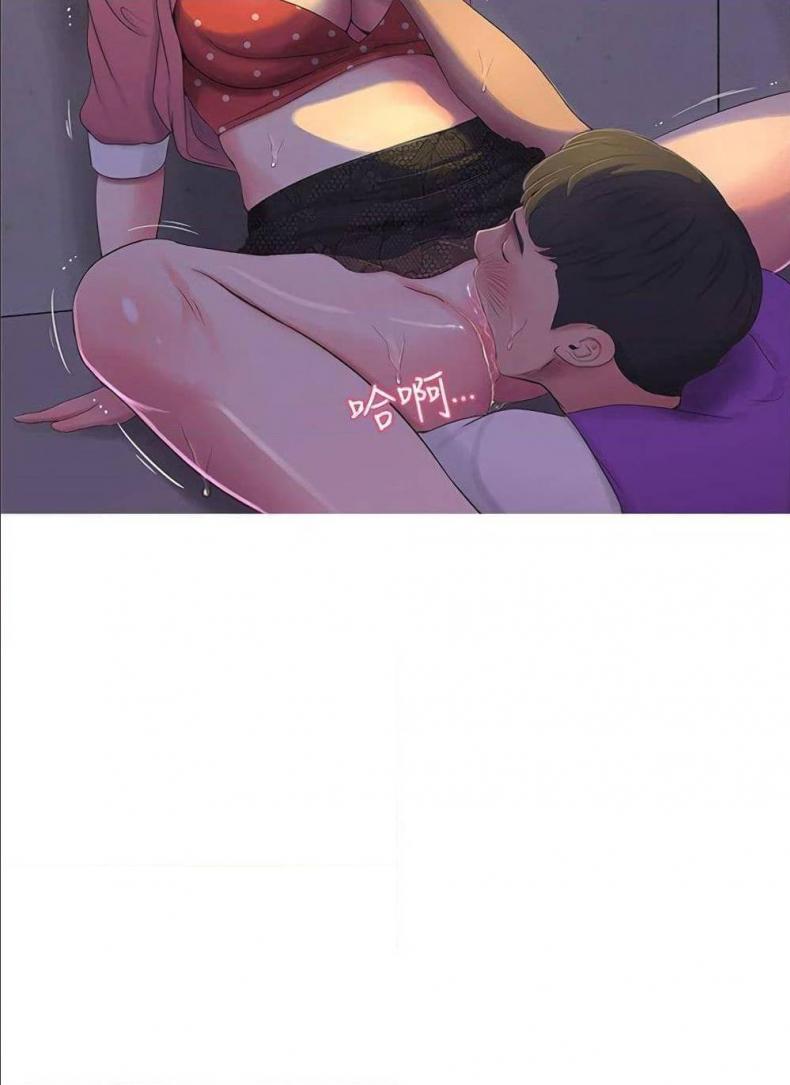 One’s In-Laws Virgins - หน้า 9
