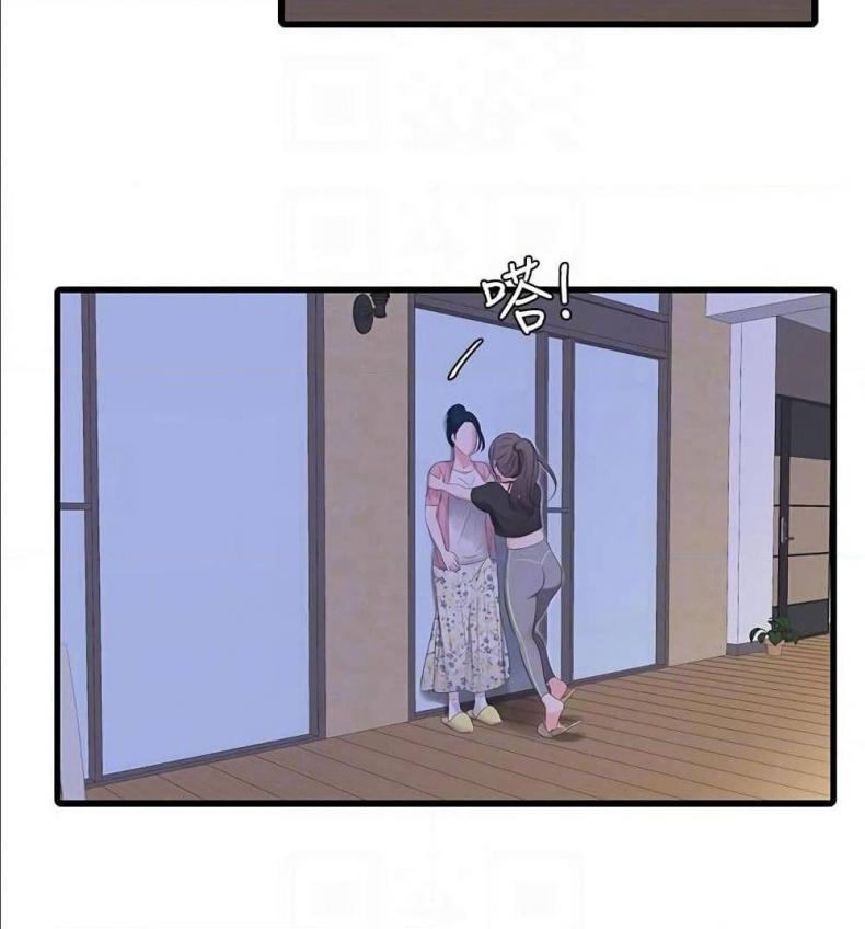 One’s In-Laws Virgins - หน้า 17