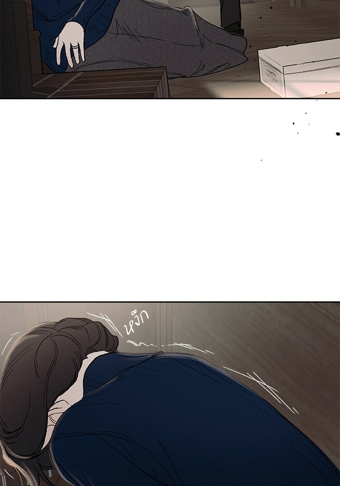 ลูกค้าคนที่เจ็ด - หน้า 52