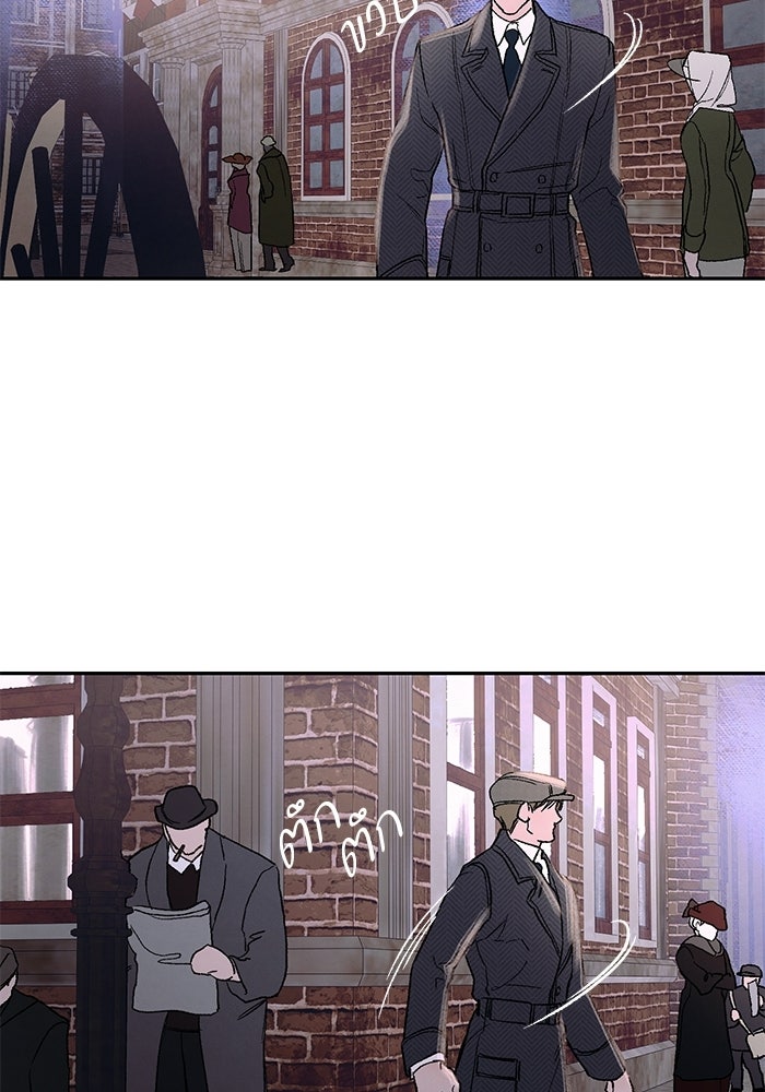 ลูกค้าคนที่เจ็ด - หน้า 34