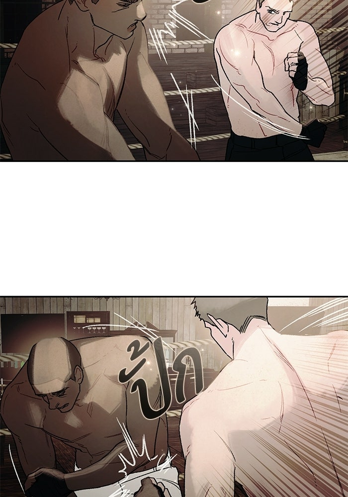 ลูกค้าคนที่เจ็ด - หน้า 103