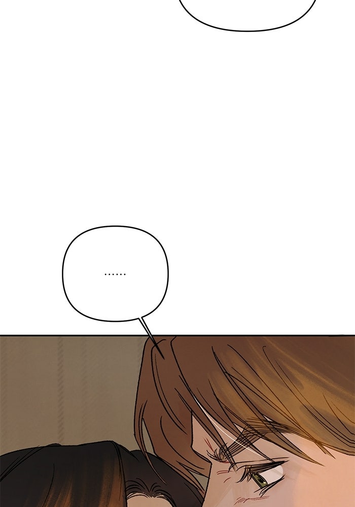 ลูกค้าคนที่เจ็ด - หน้า 17