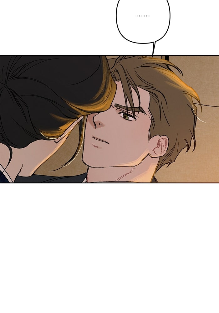 ลูกค้าคนที่เจ็ด - หน้า 43