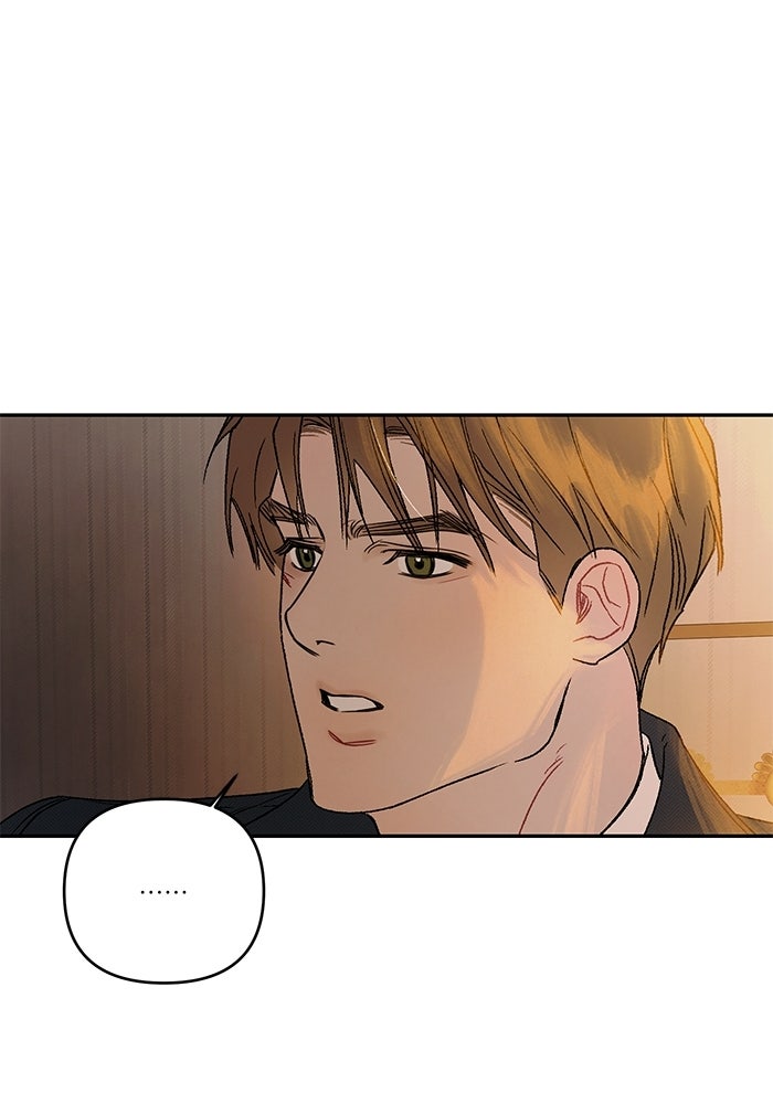 ลูกค้าคนที่เจ็ด - หน้า 72