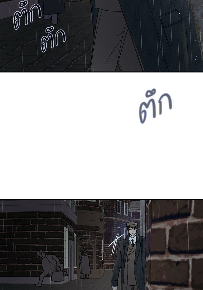 ลูกค้าคนที่เจ็ด - หน้า 28