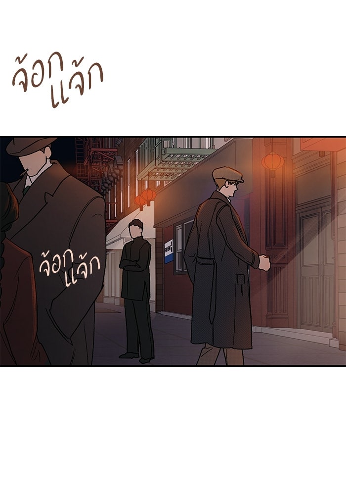 ลูกค้าคนที่เจ็ด - หน้า 3