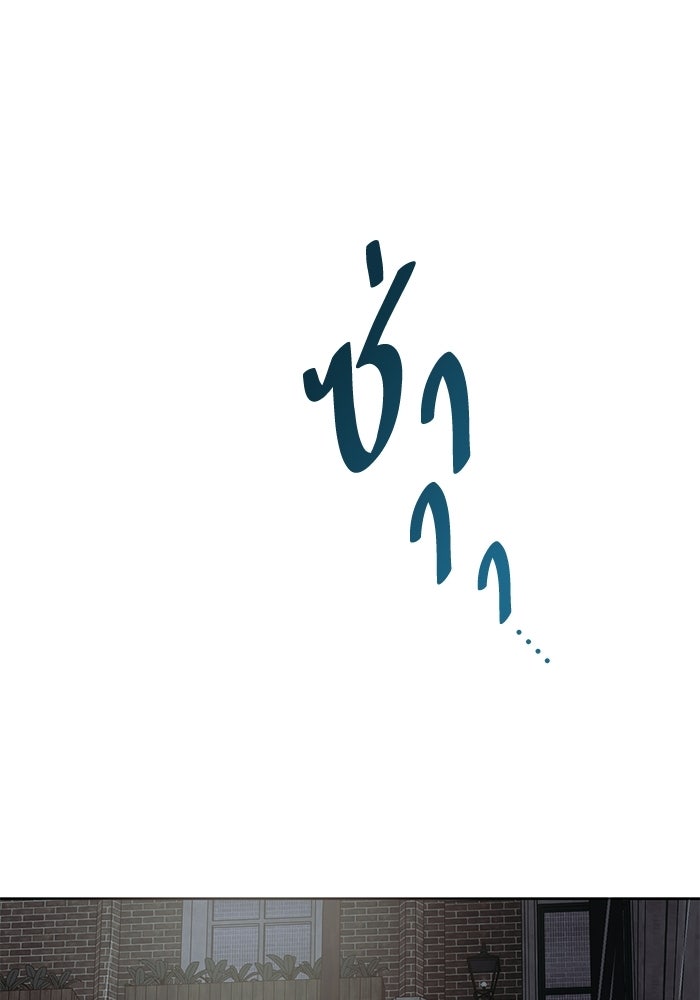 ลูกค้าคนที่เจ็ด - หน้า 14