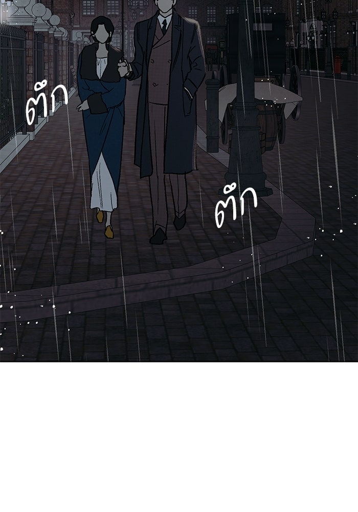 ลูกค้าคนที่เจ็ด - หน้า 7