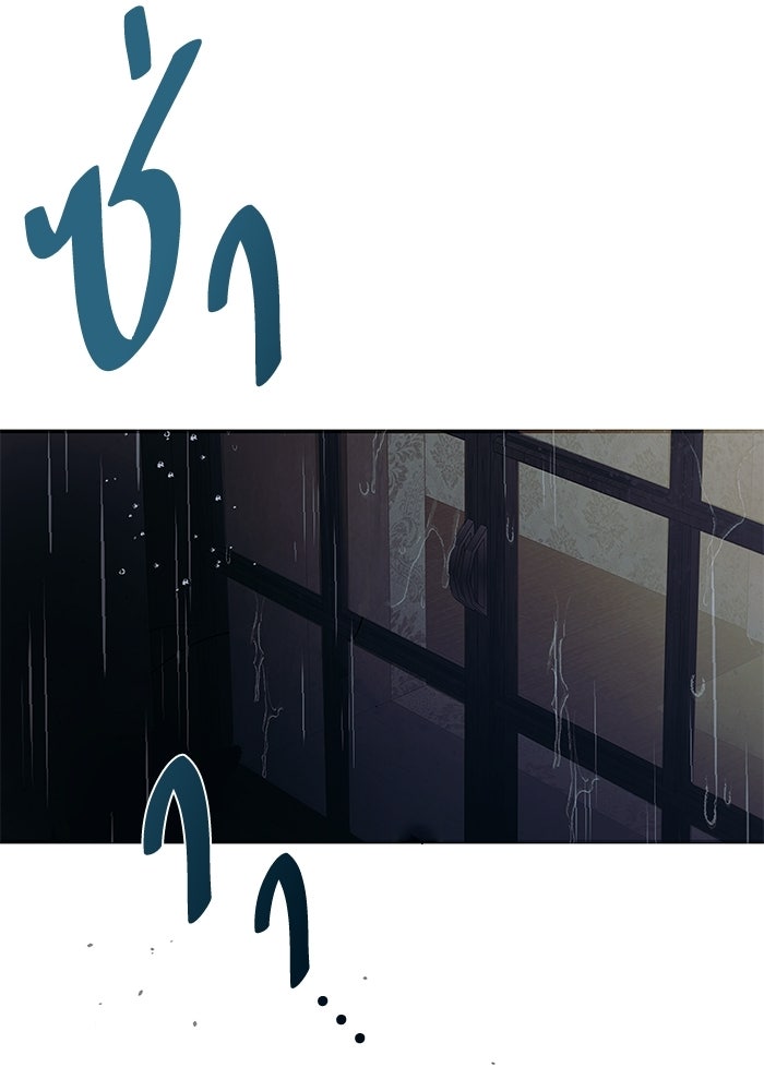 ลูกค้าคนที่เจ็ด - หน้า 2