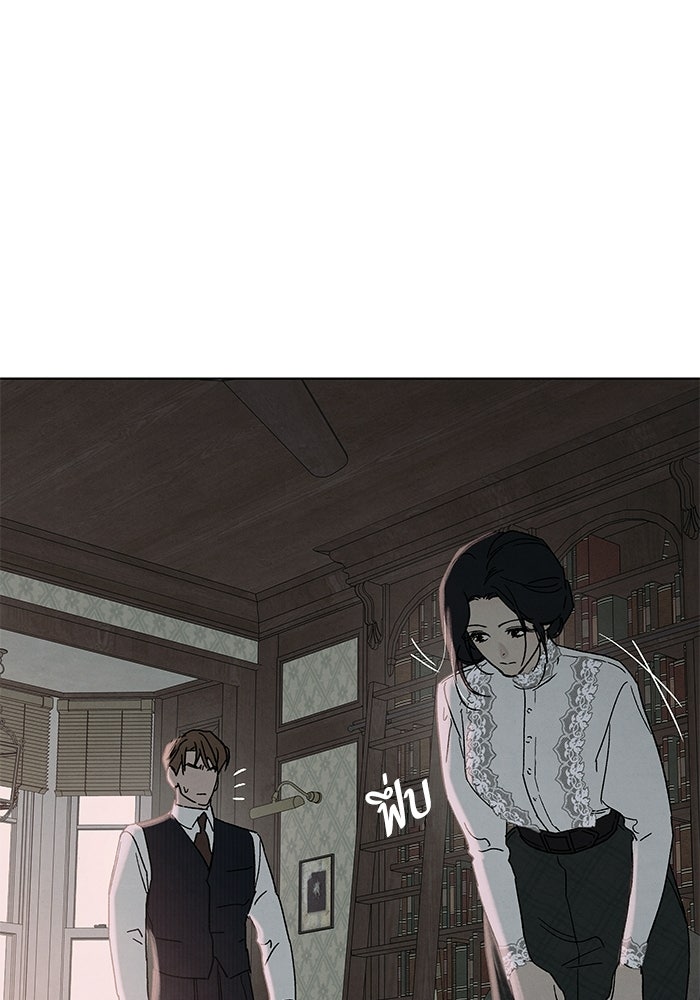 ลูกค้าคนที่เจ็ด - หน้า 40