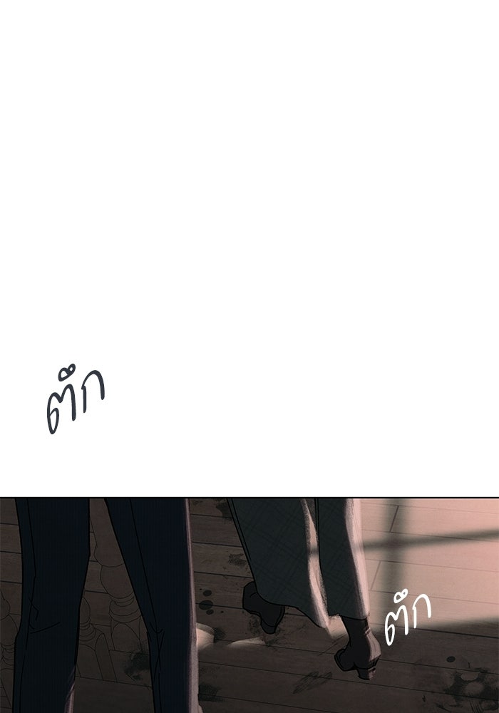 ลูกค้าคนที่เจ็ด - หน้า 89