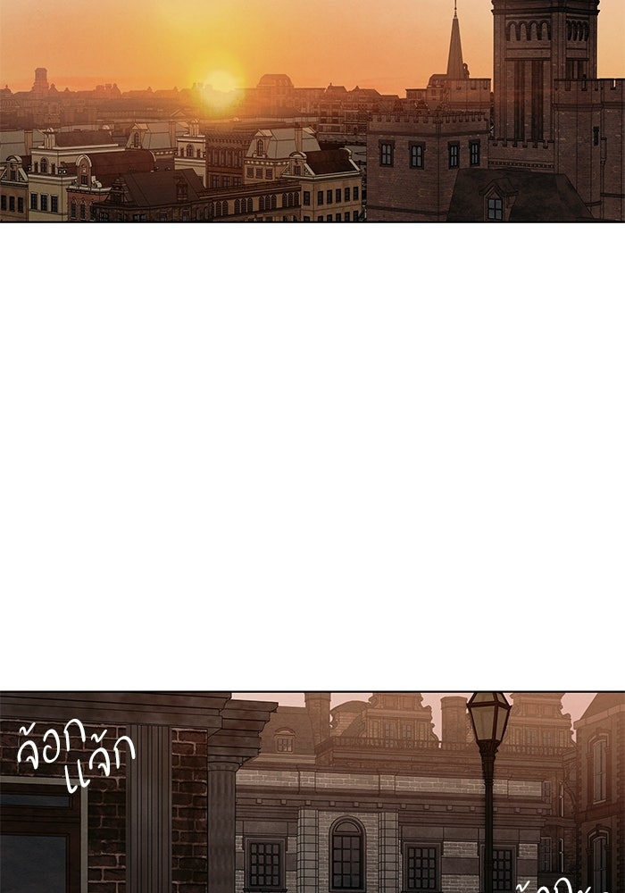 ลูกค้าคนที่เจ็ด - หน้า 20