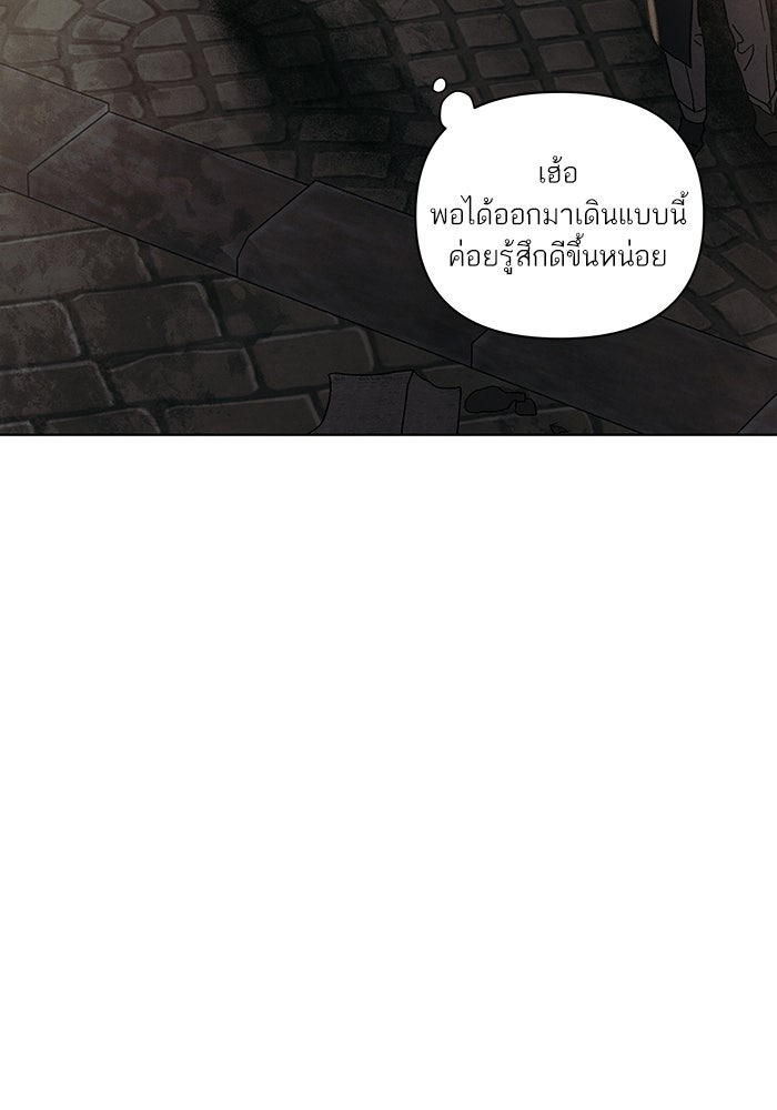ลูกค้าคนที่เจ็ด - หน้า 63
