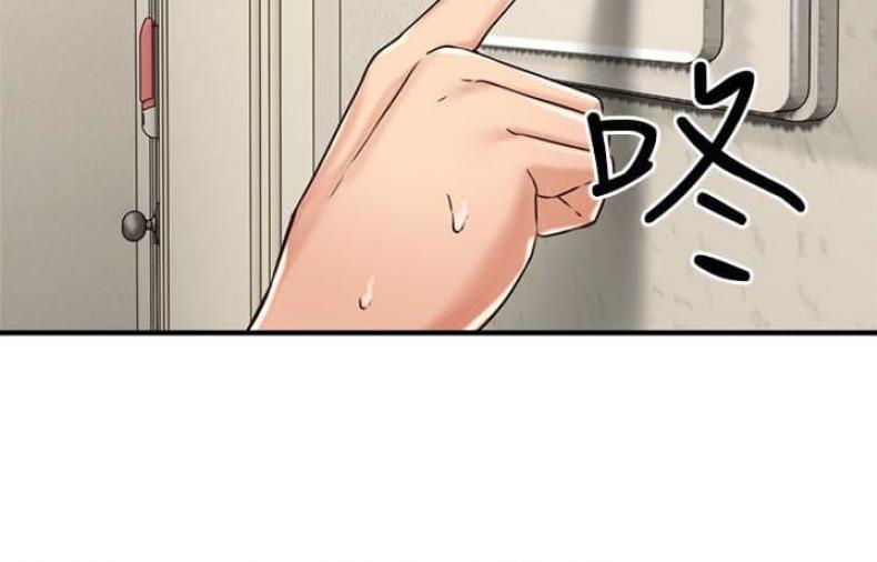 Soothe Me - หน้า 39