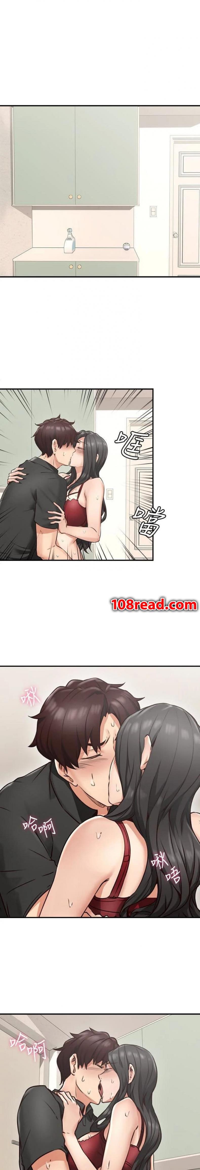 Soothe Me - หน้า 5