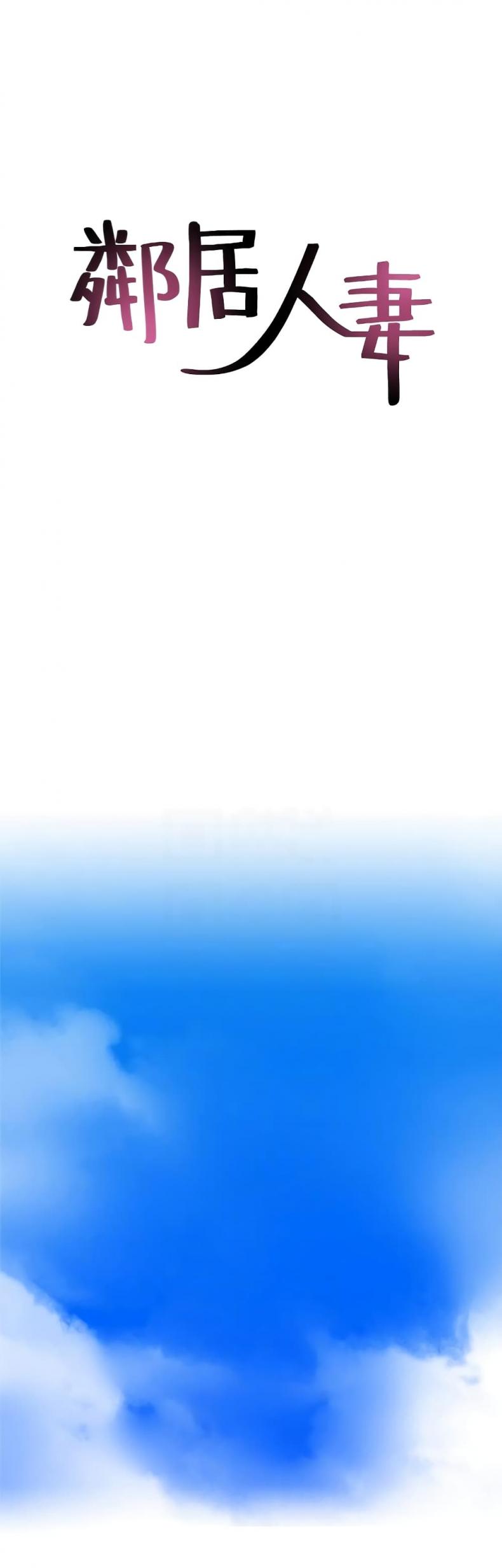 Soothe Me - หน้า 2