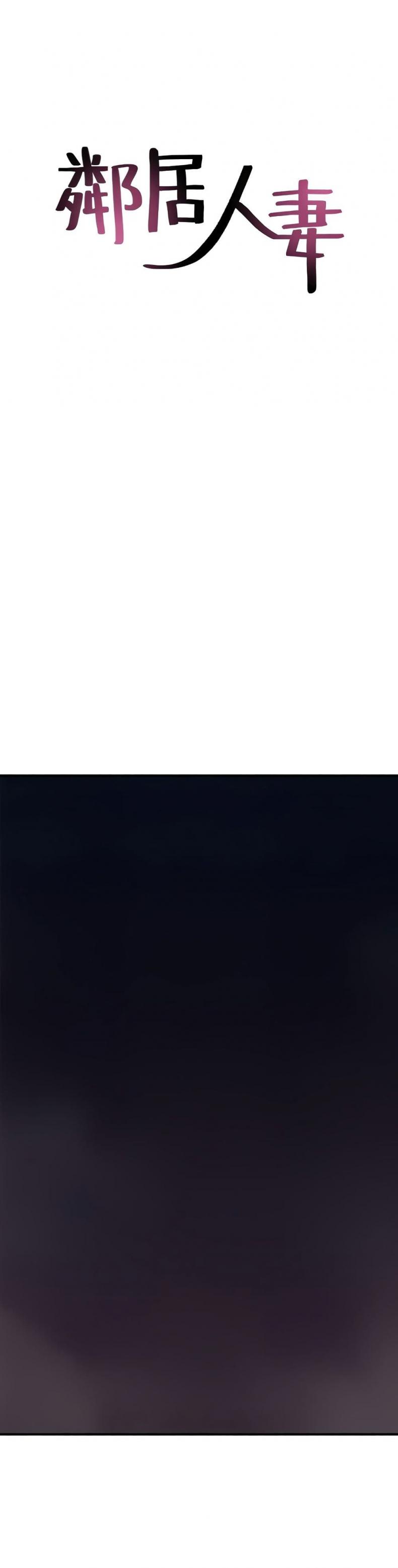 Soothe Me - หน้า 2