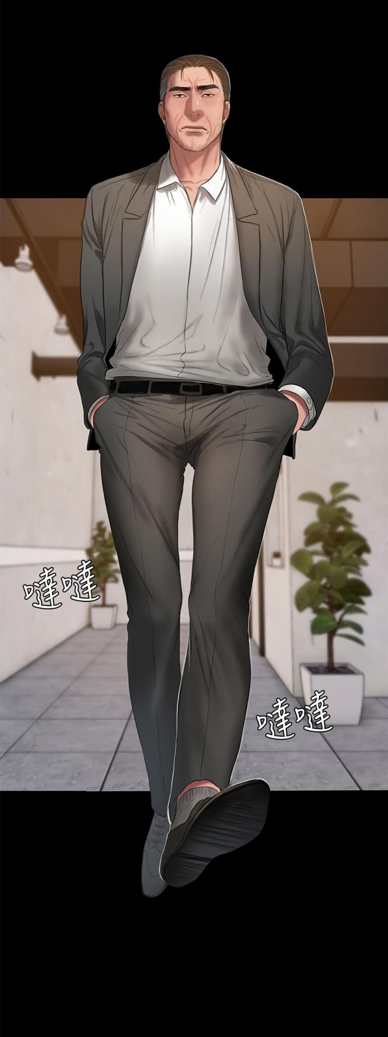 Run Away - หน้า 17