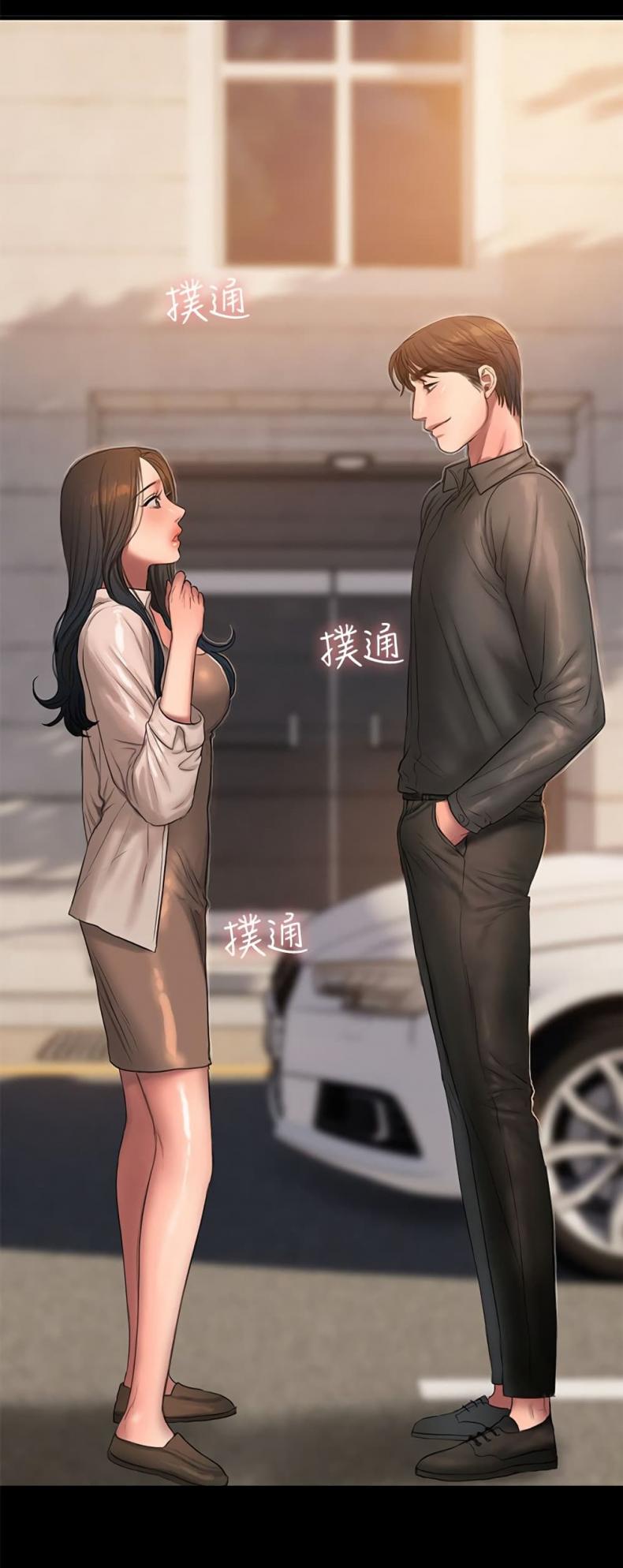 Run Away - หน้า 2