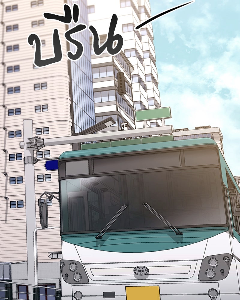 สุดยอดฮันเตอร์สายคลีน - หน้า 130