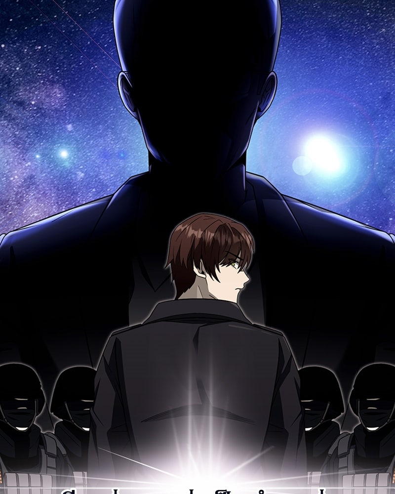 สุดยอดฮันเตอร์สายคลีน - หน้า 64