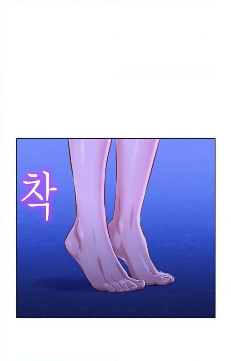 Sister neighbor - หน้า 13