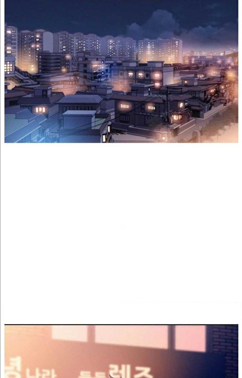 Sister neighbor - หน้า 18