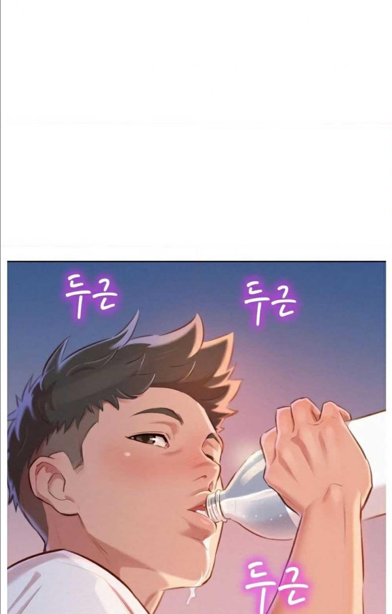 Sister neighbor - หน้า 58