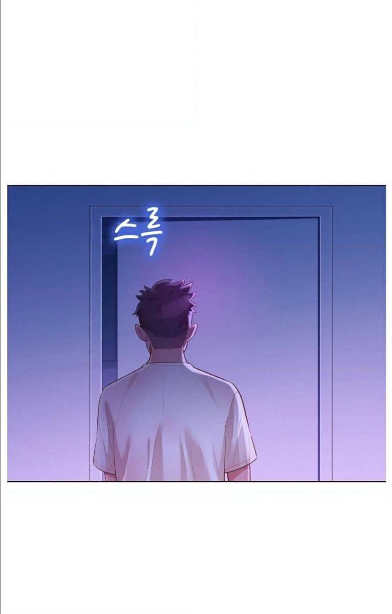 Sister neighbor - หน้า 74