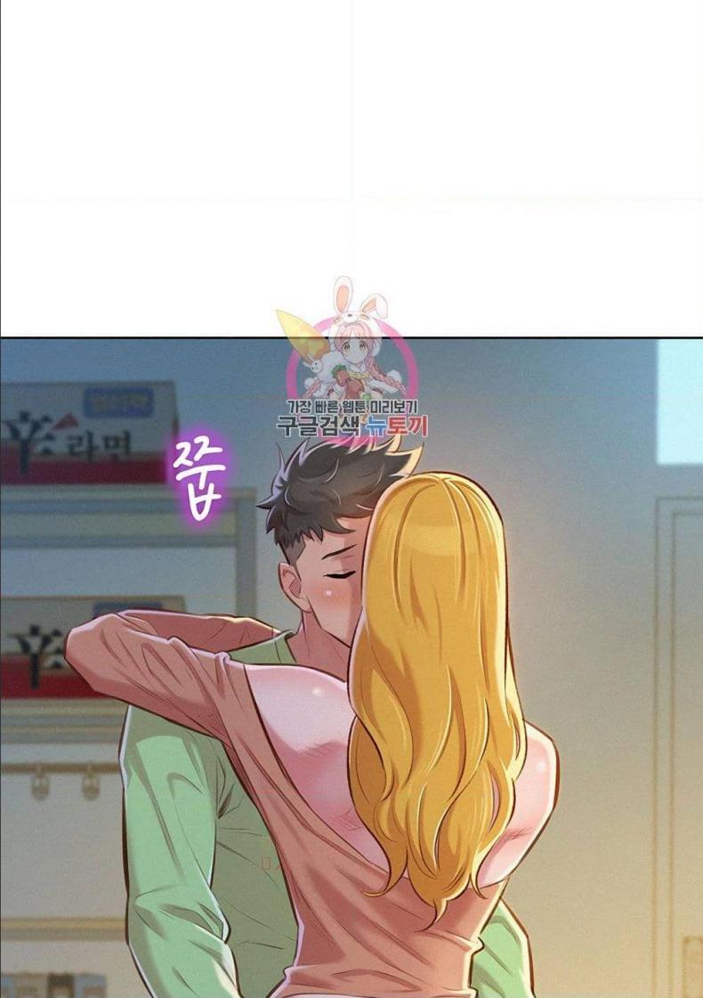 Sister neighbor - หน้า 37