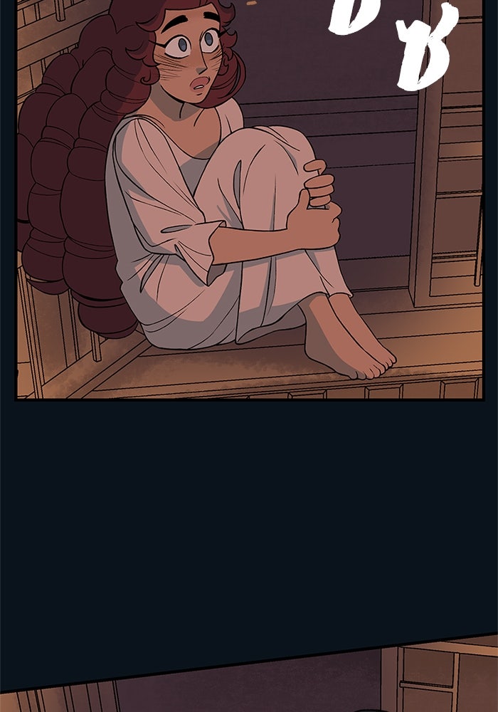 ความลับในชุดเกราะ - หน้า 57
