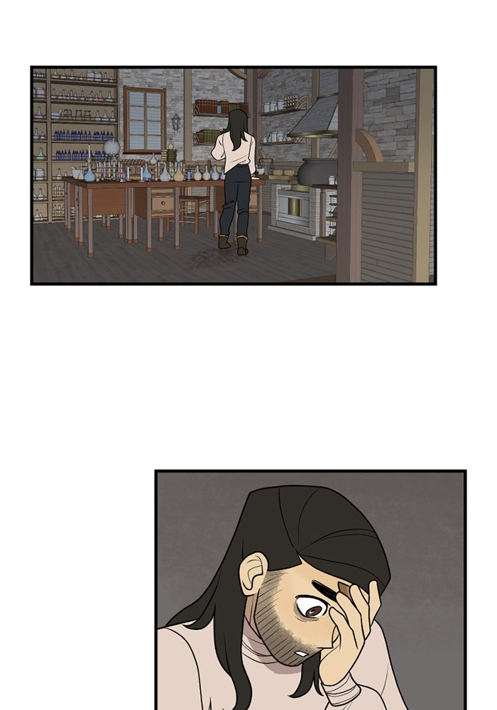 ความลับในชุดเกราะ - หน้า 2